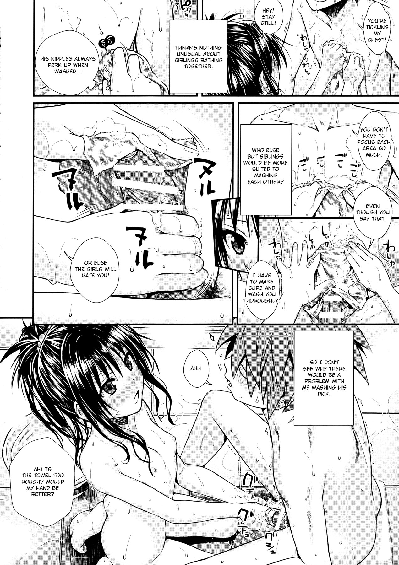 Prototype Other Love - Page 51