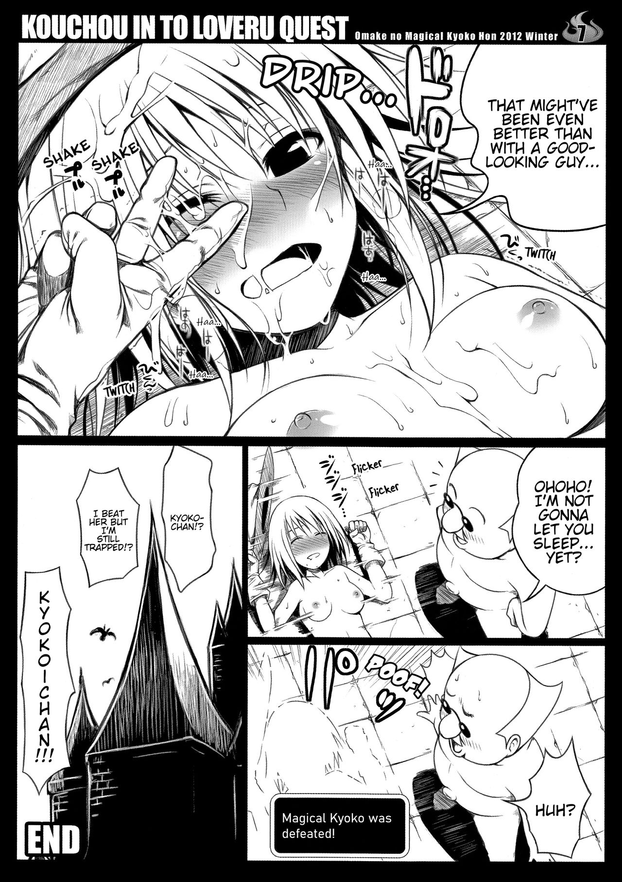 Prototype Other Love - Page 66