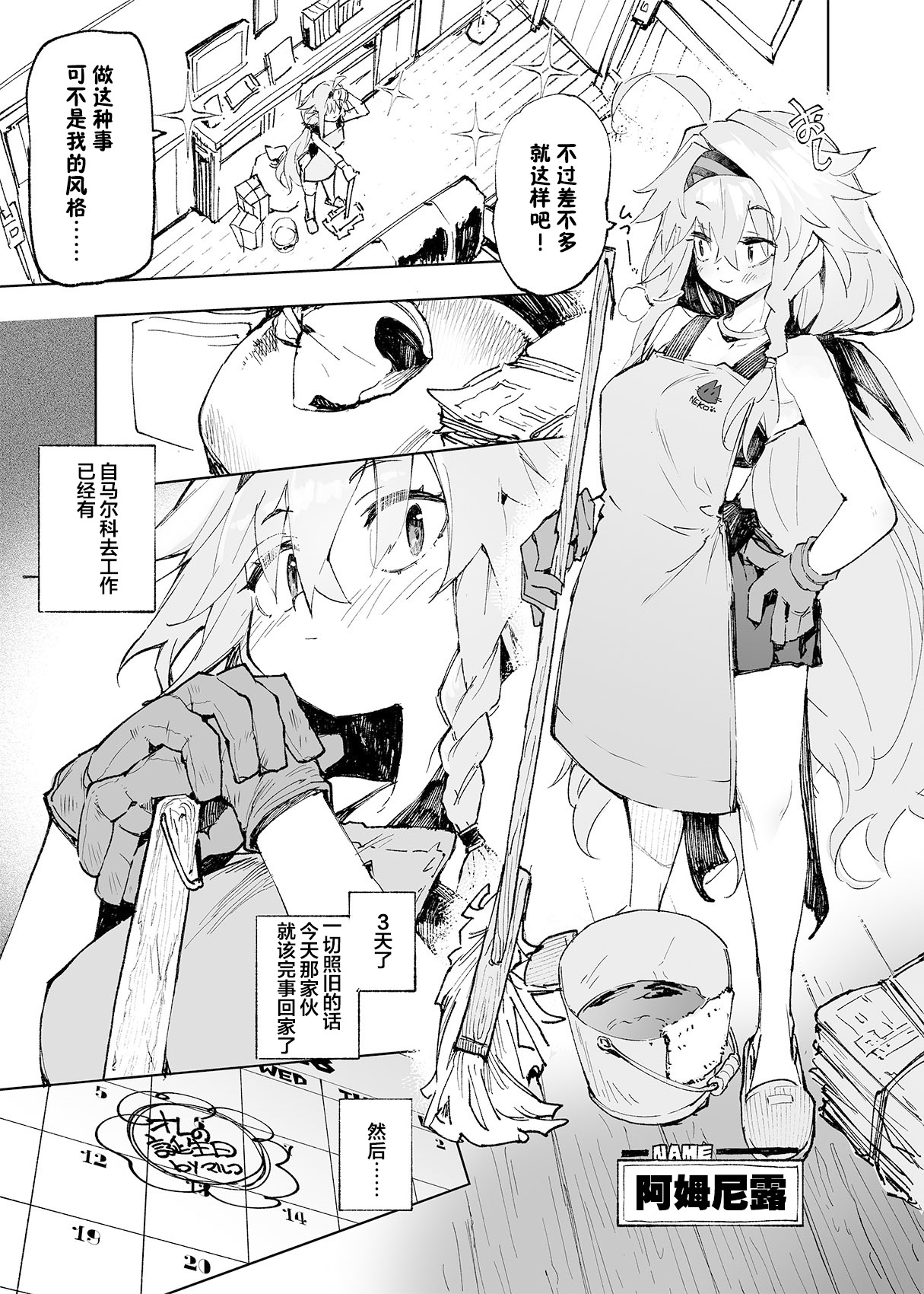 Preview page 3