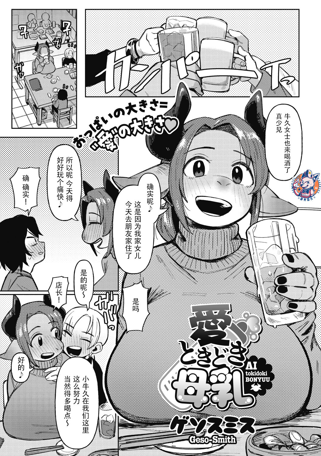Preview page 1