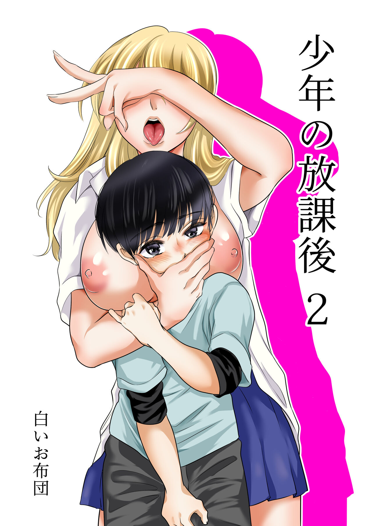 Preview page 1