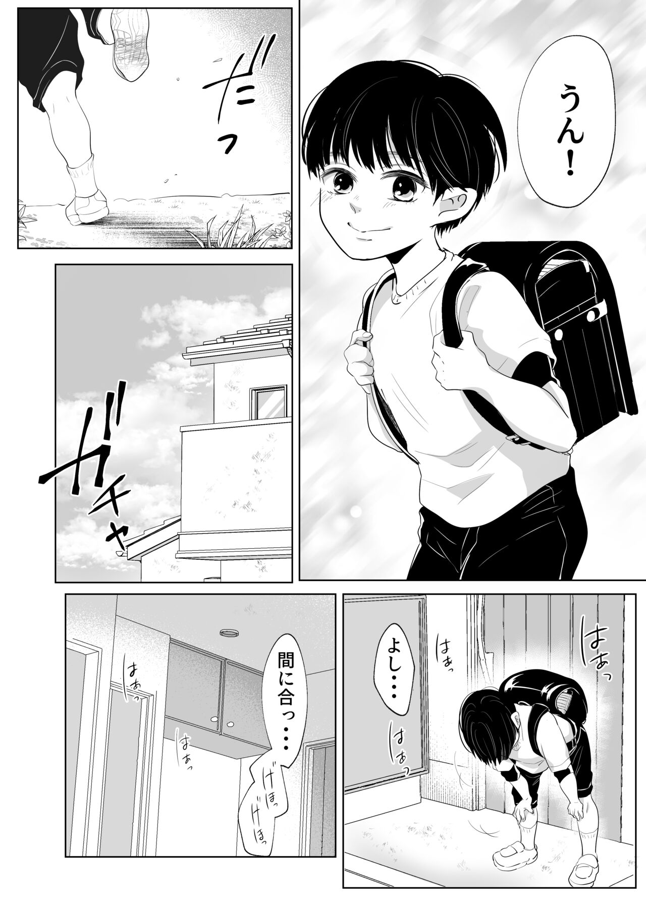 Preview page 3