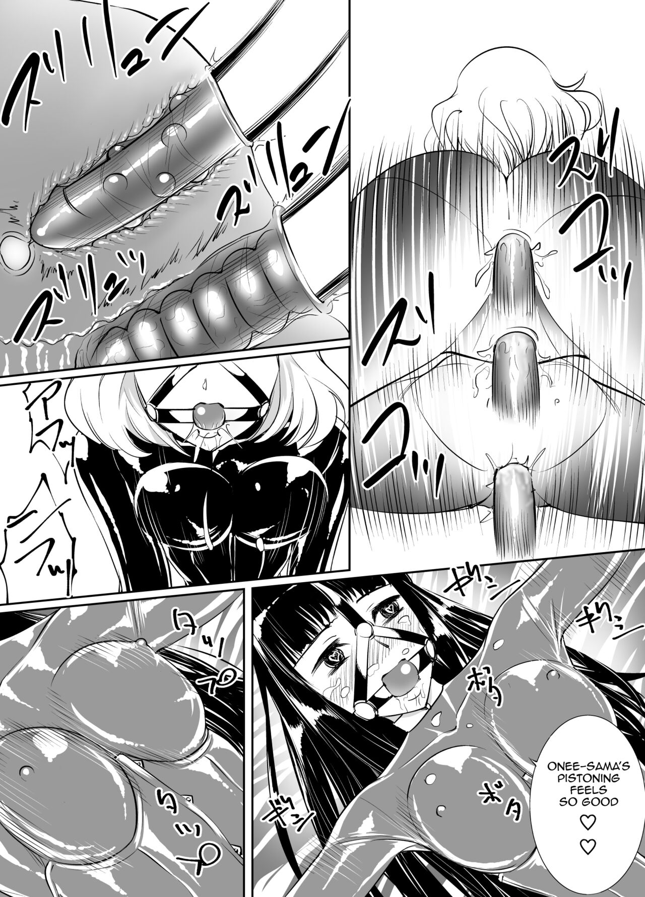Yuri Rubber - Page 9