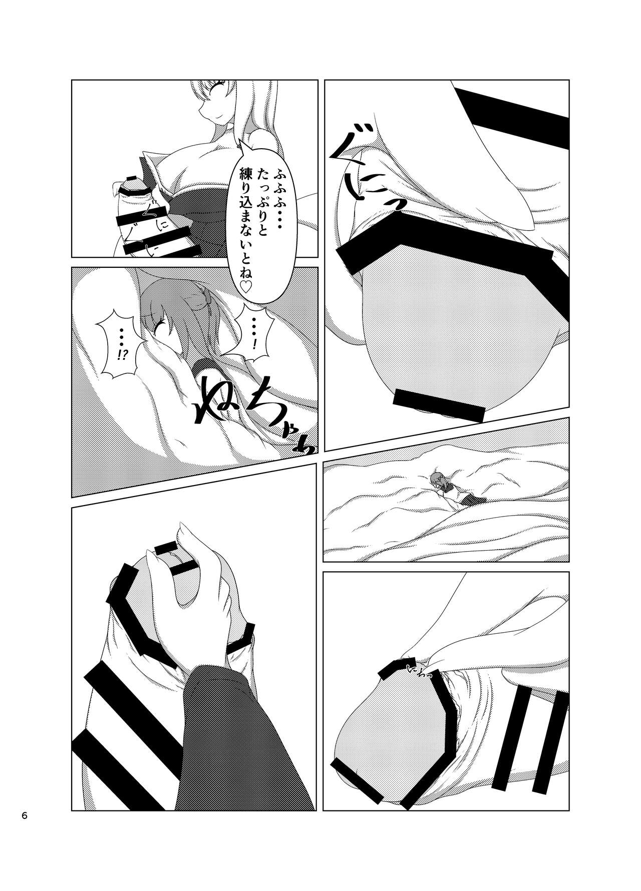 Preview page 5