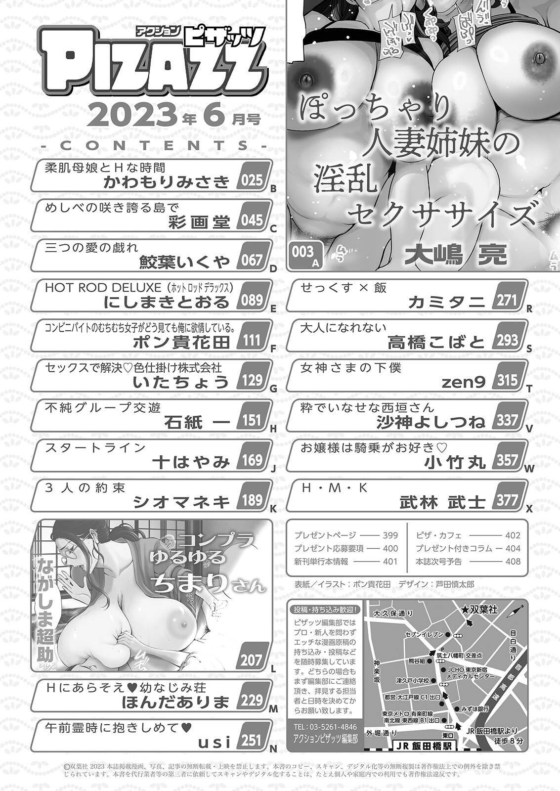 Preview page 2