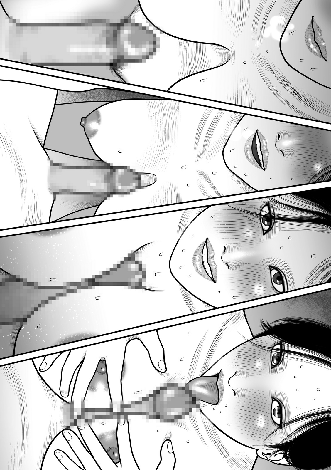 Ubume no Gi - Page 52