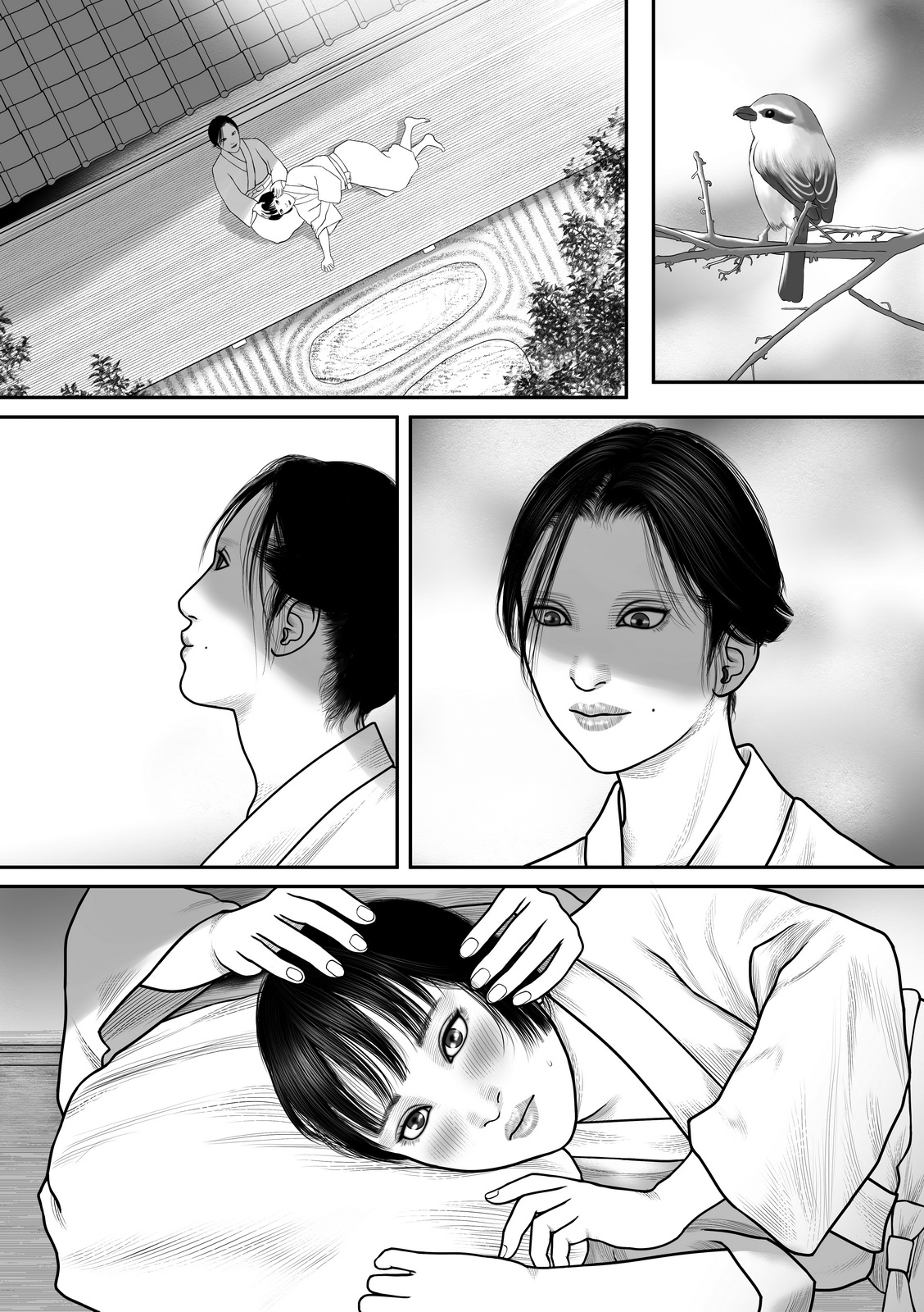 Ubume no Gi - Page 70