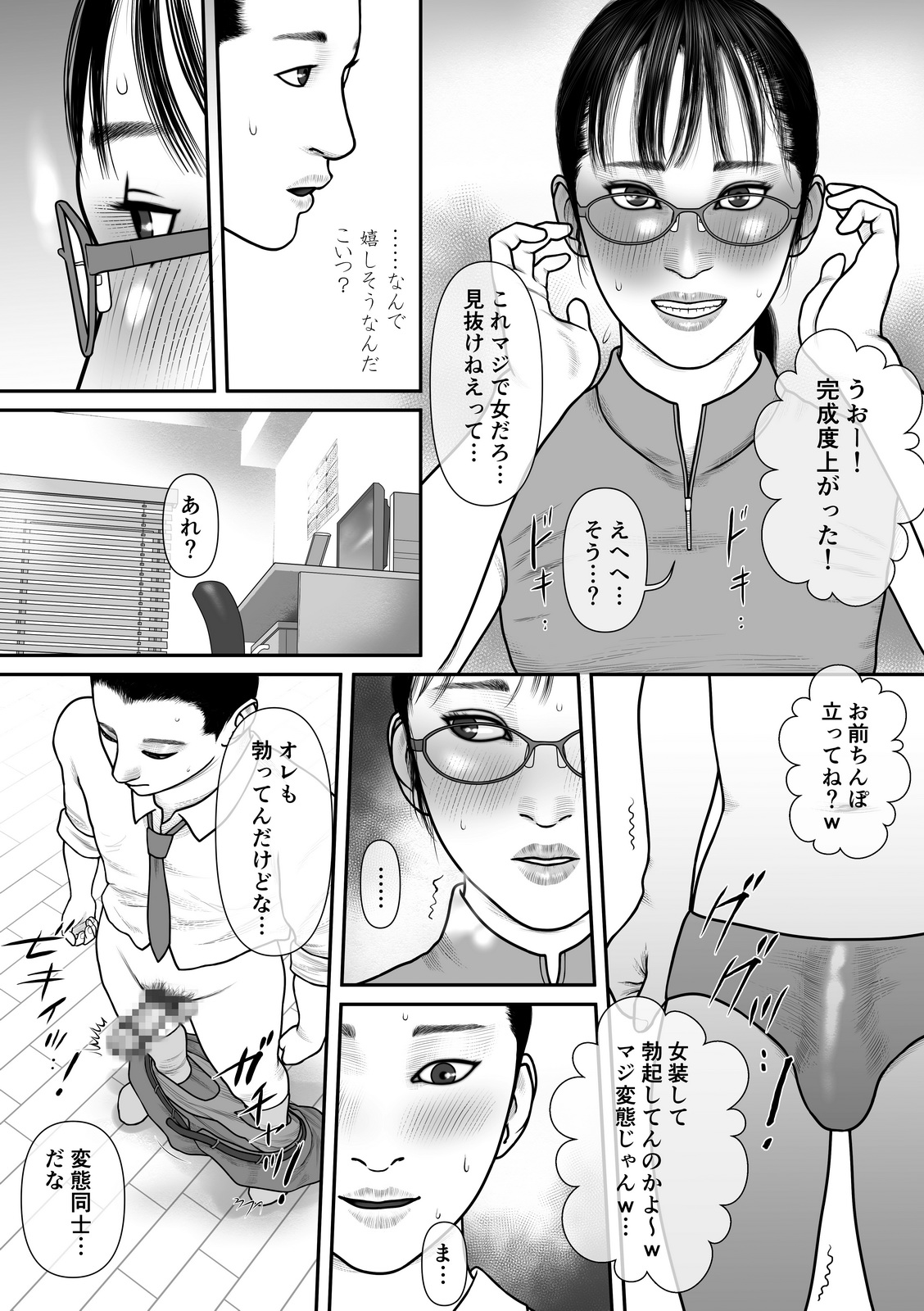 Preview page 6