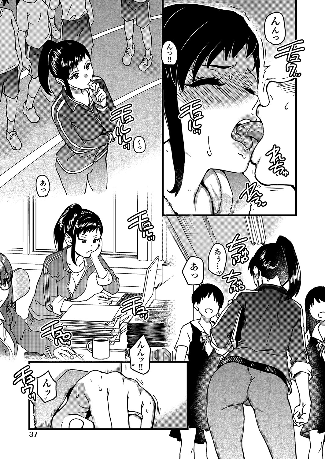 COMIC AUN 2023-04 - Page 34