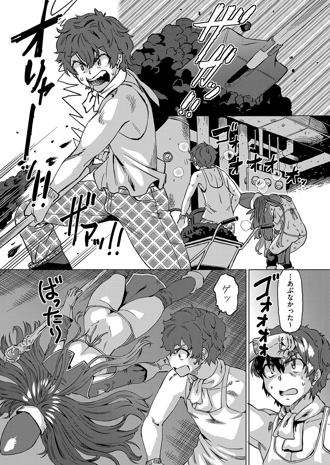 COMIC AUN 2023-04 - Page 436