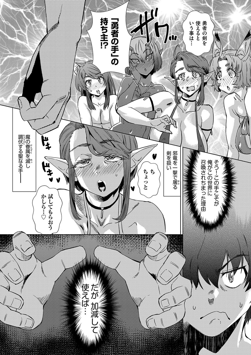 COMIC AUN 2023-04 - Page 442