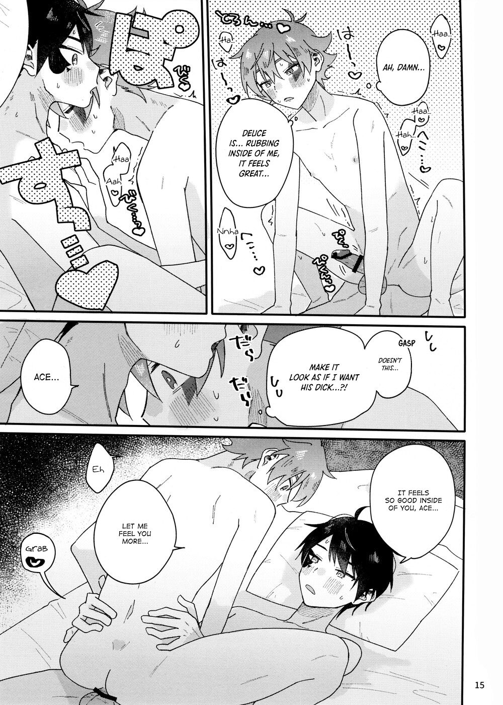 2-kai-me hon - Page 15