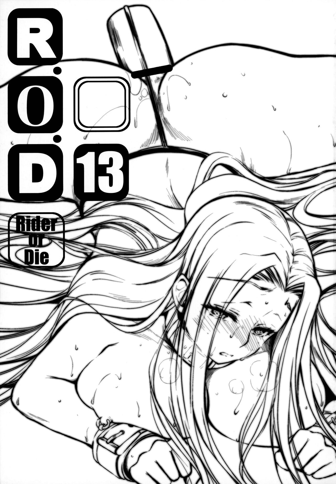 R.O.D 13 - Page 2