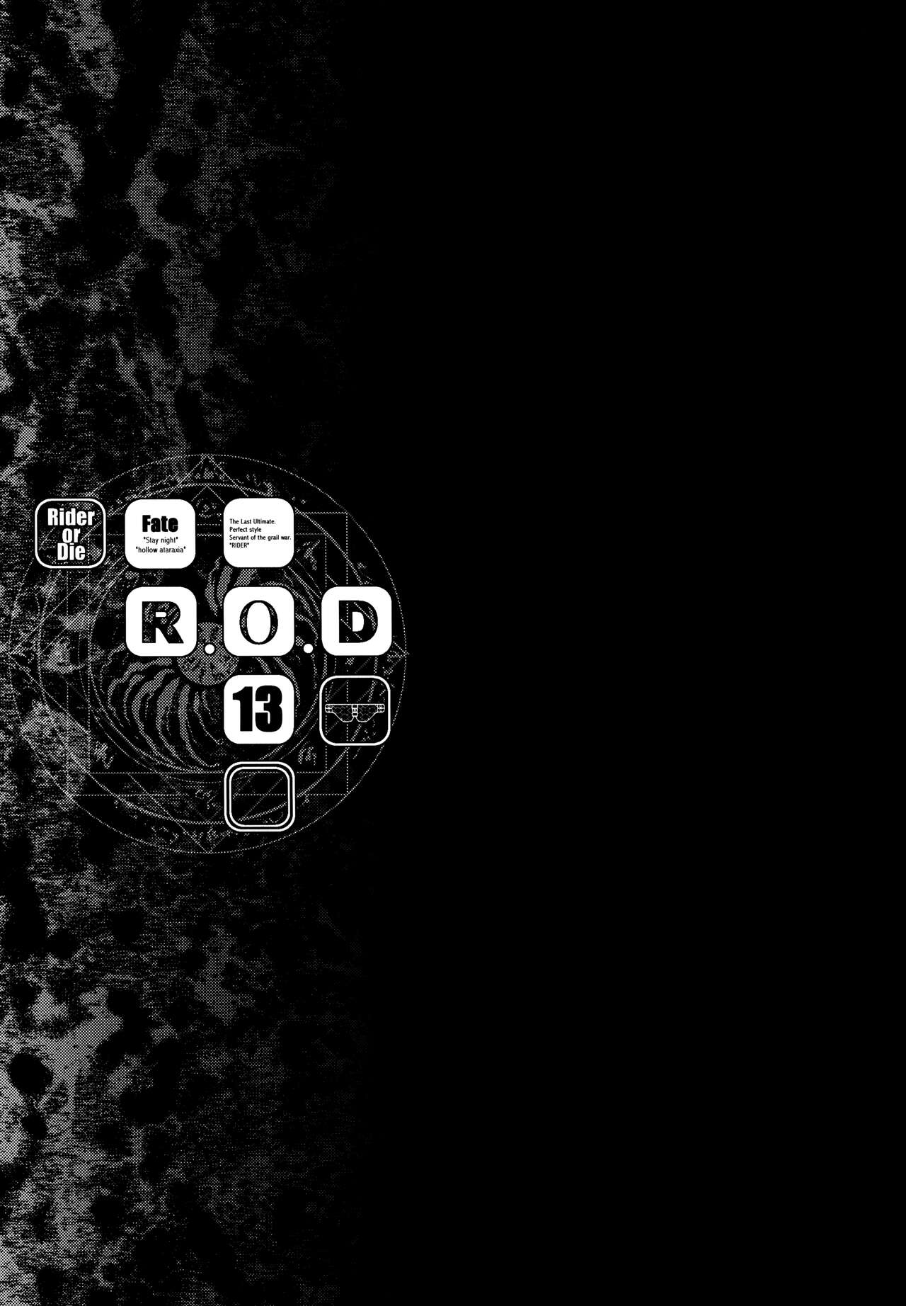 R.O.D 13 - Page 24