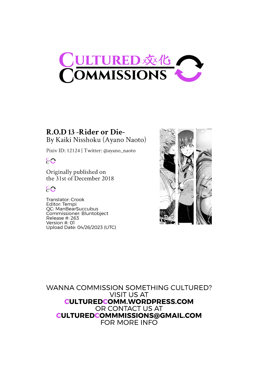 R.O.D 13 - Page 27