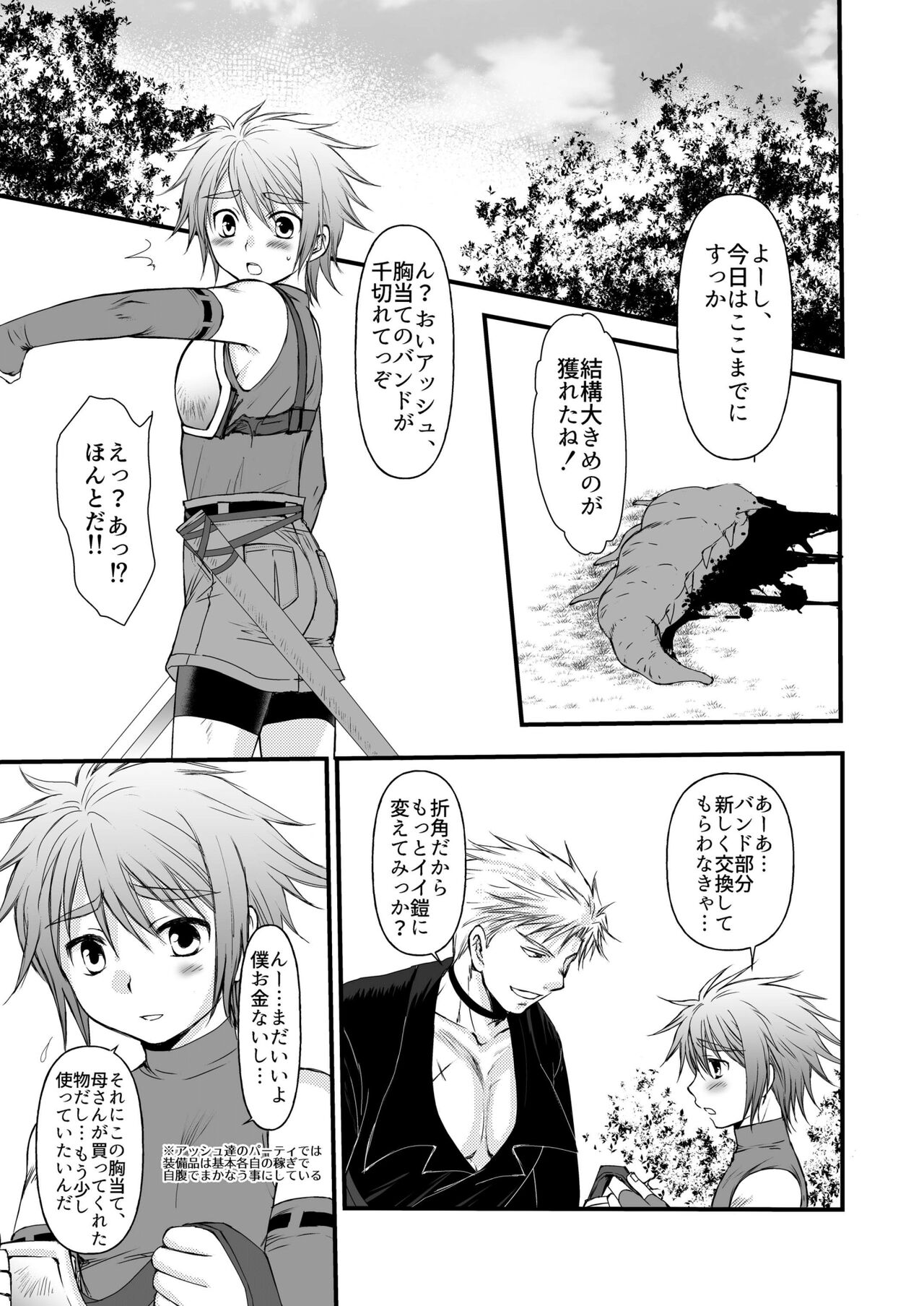 Preview page 3