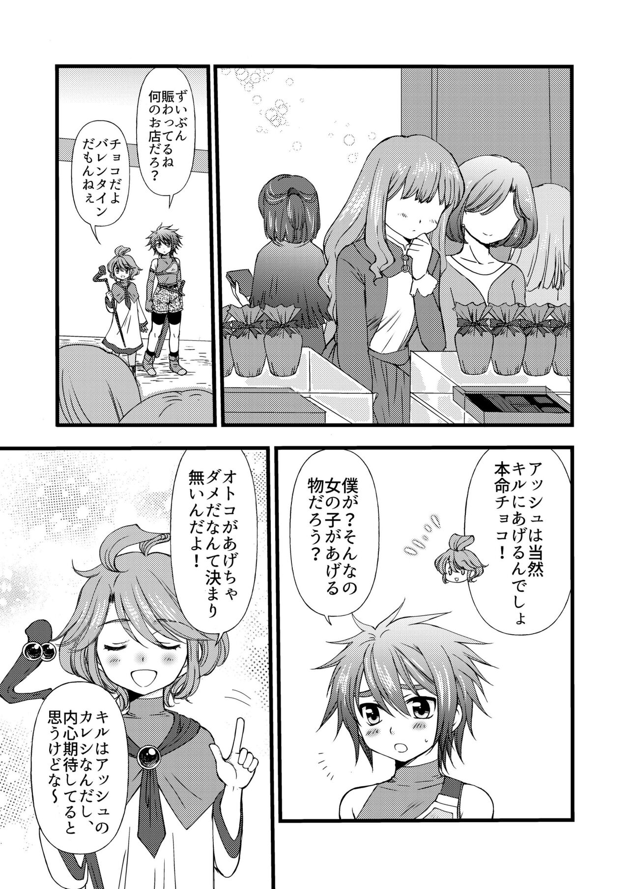 Preview page 3