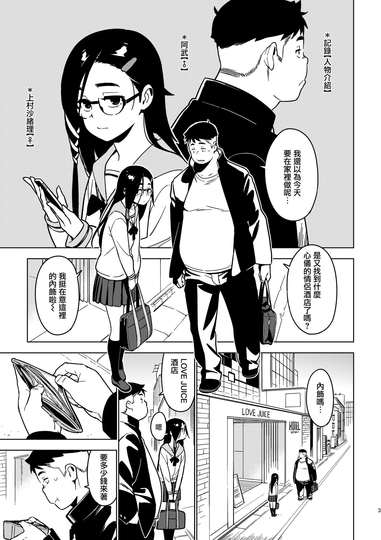 Preview page 3