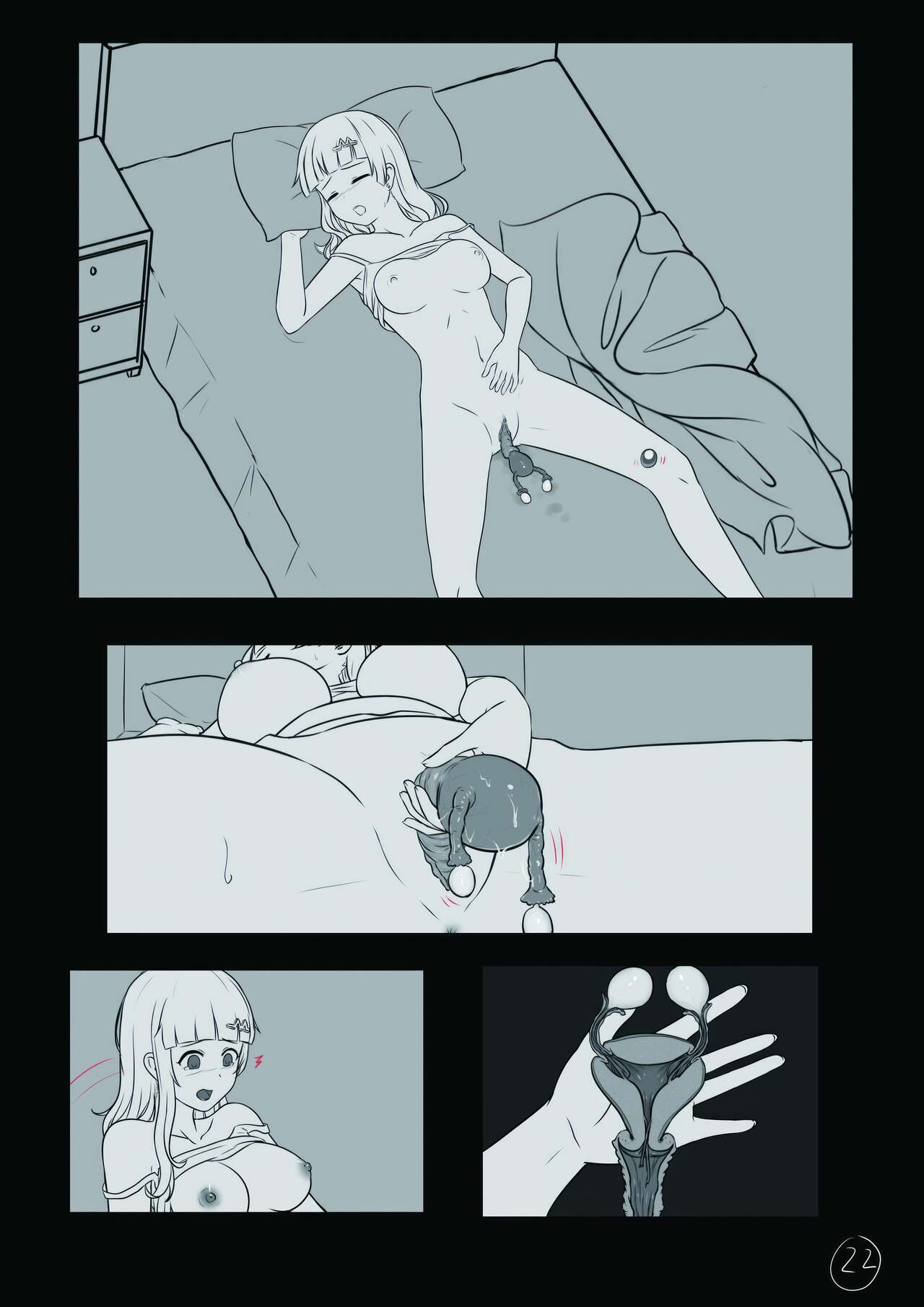 心华去势日记 Upscale - Page 50
