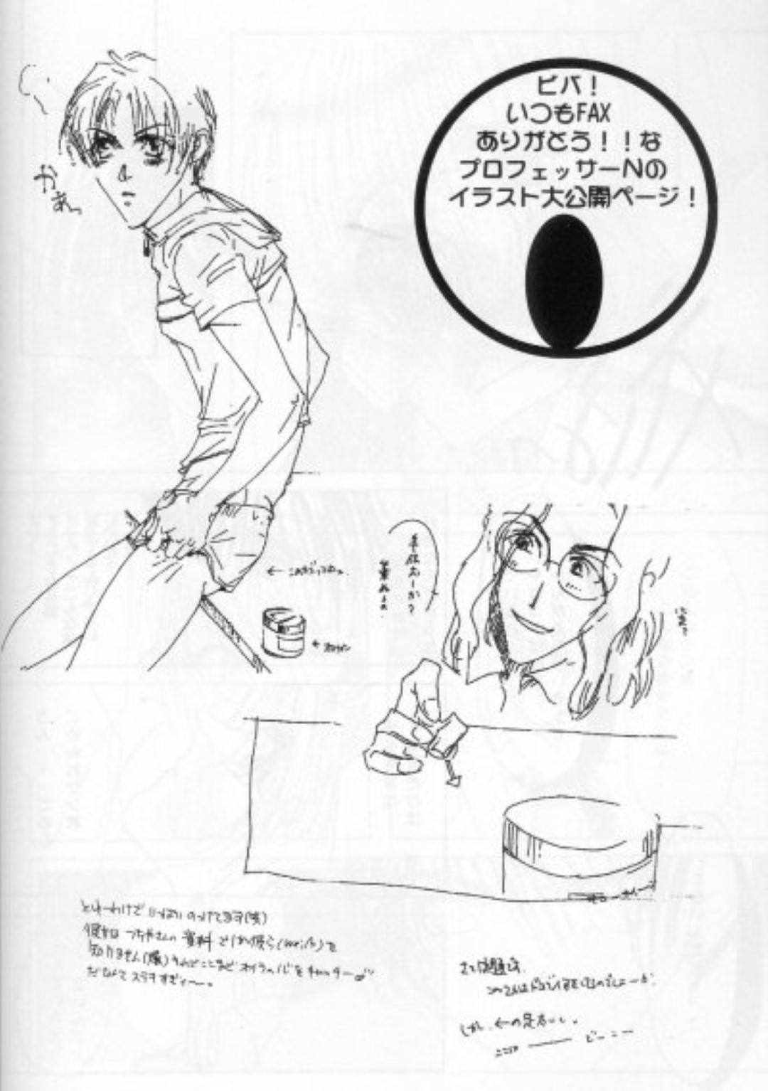CHOCOLAT - Page 15