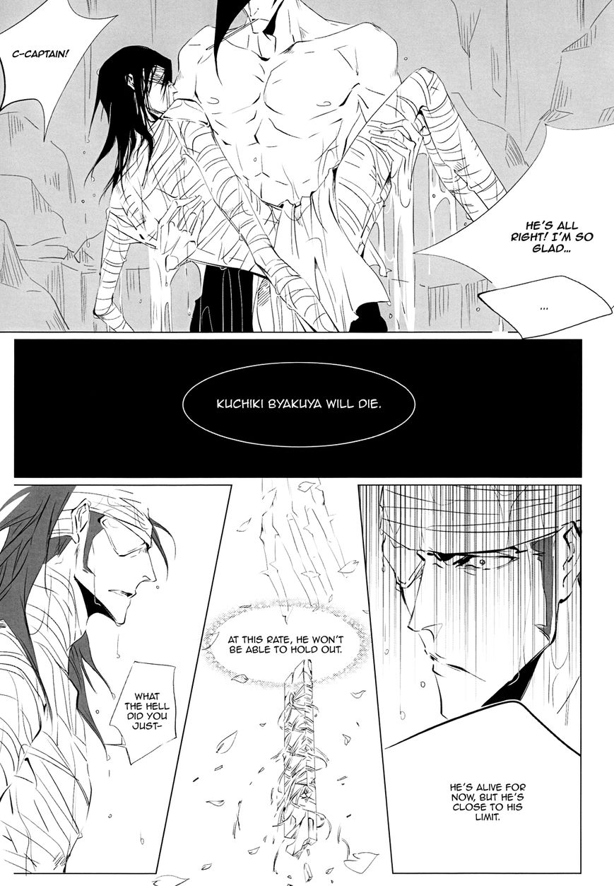 Doushouimu - Page 11