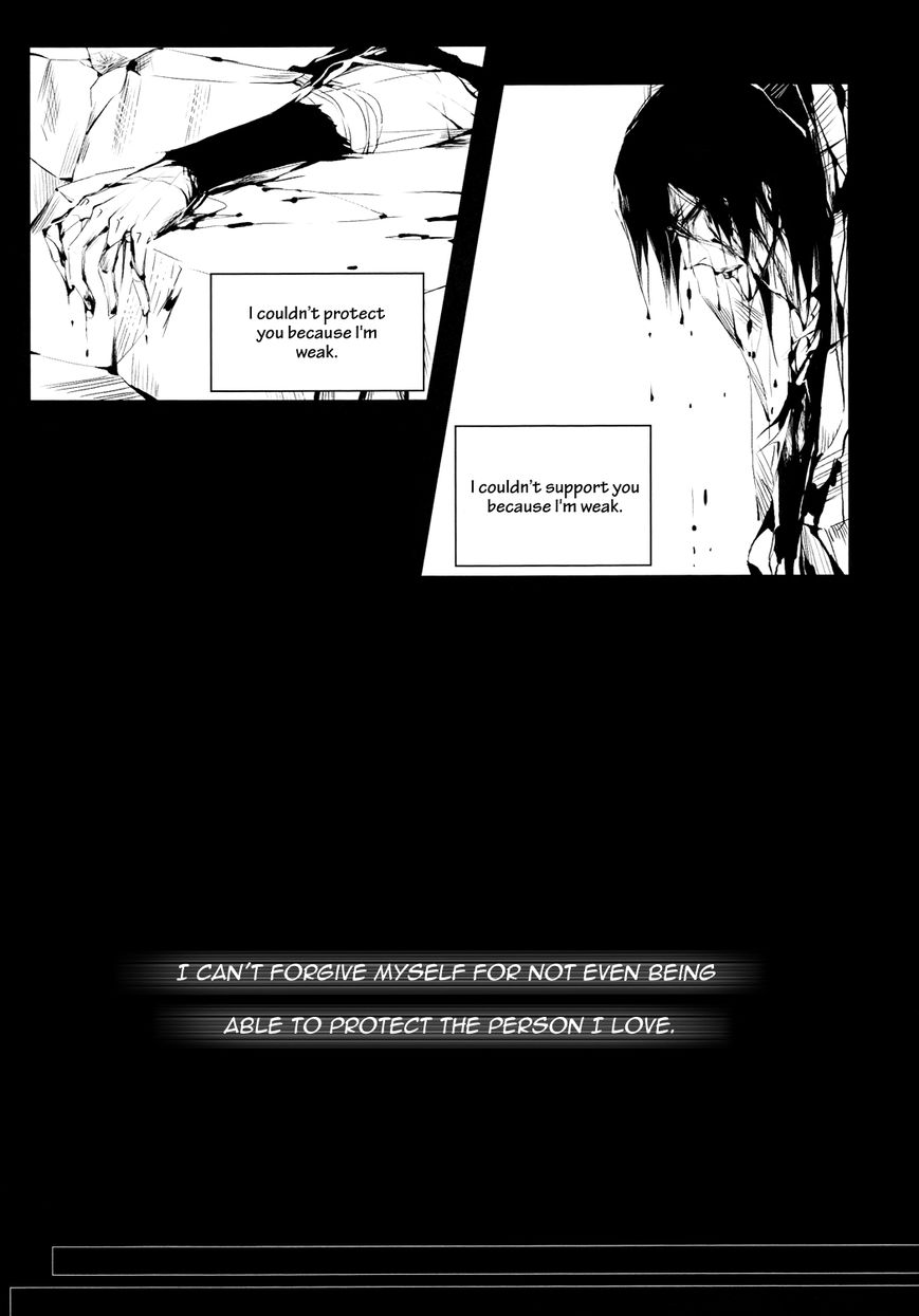 Doushouimu - Page 5