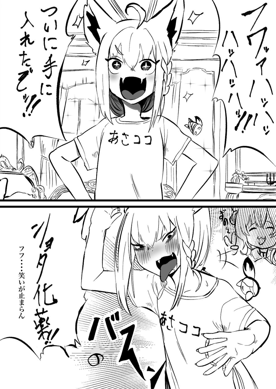 Preview page 2