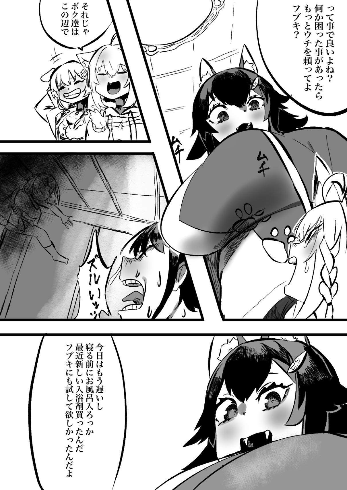 Preview page 6