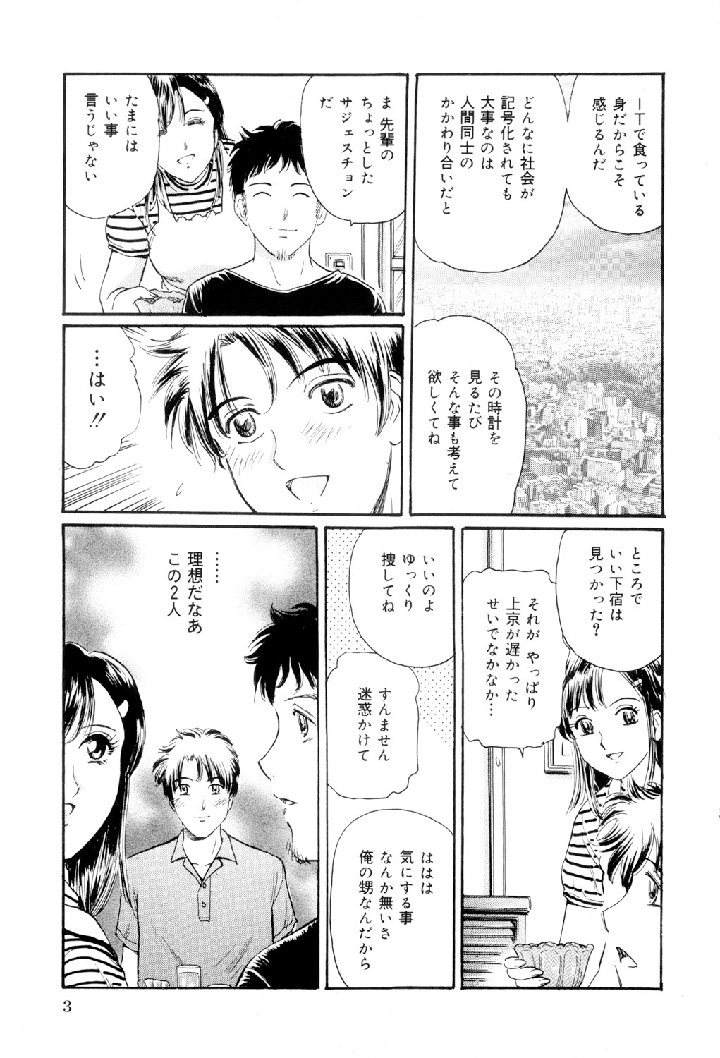 Preview page 4