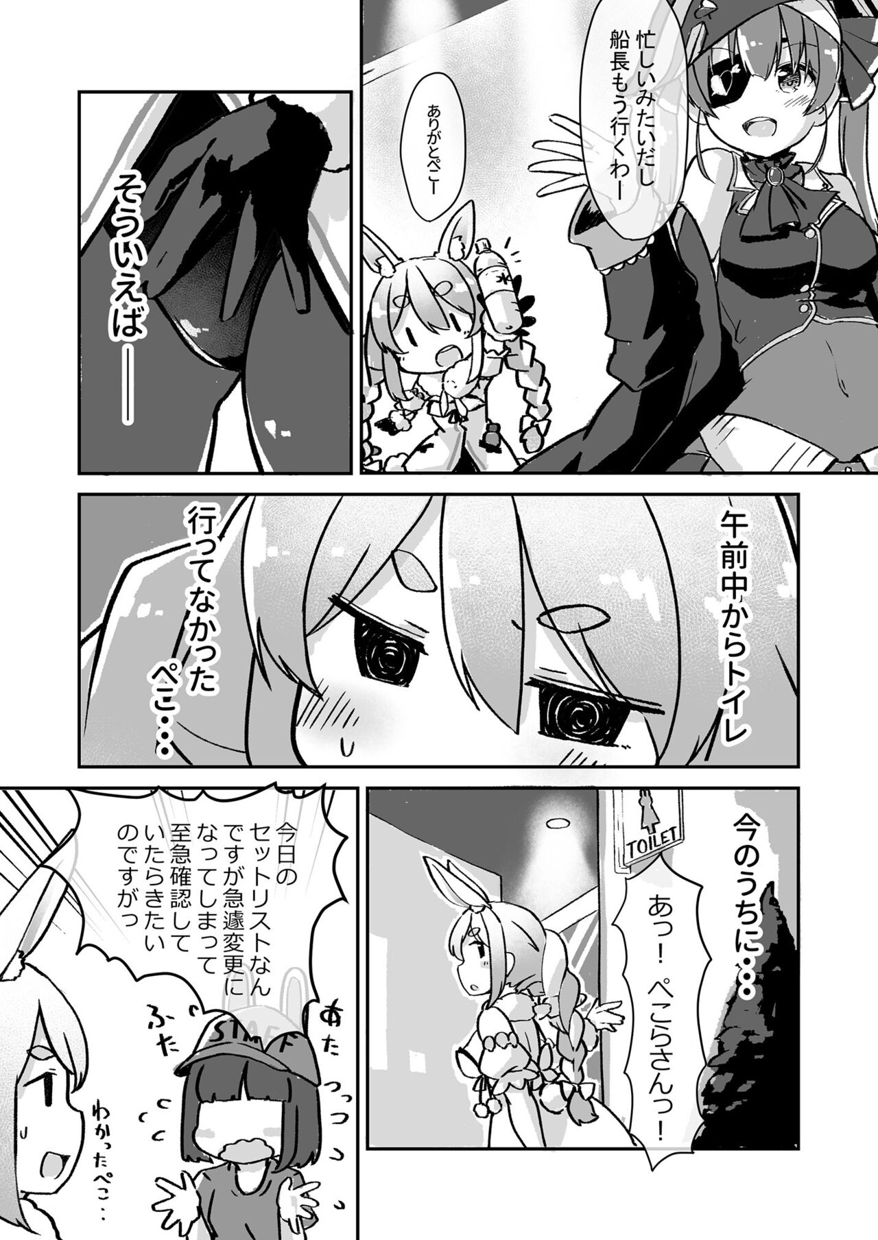 Preview page 5