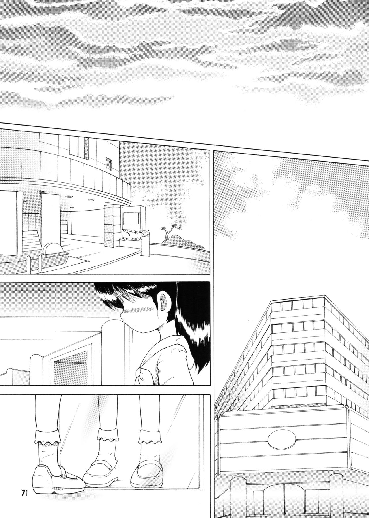 Kyokon Sokan - Page 70