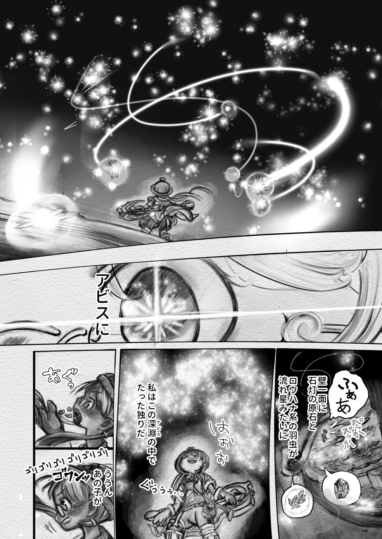 Abyss Diver - Page 40