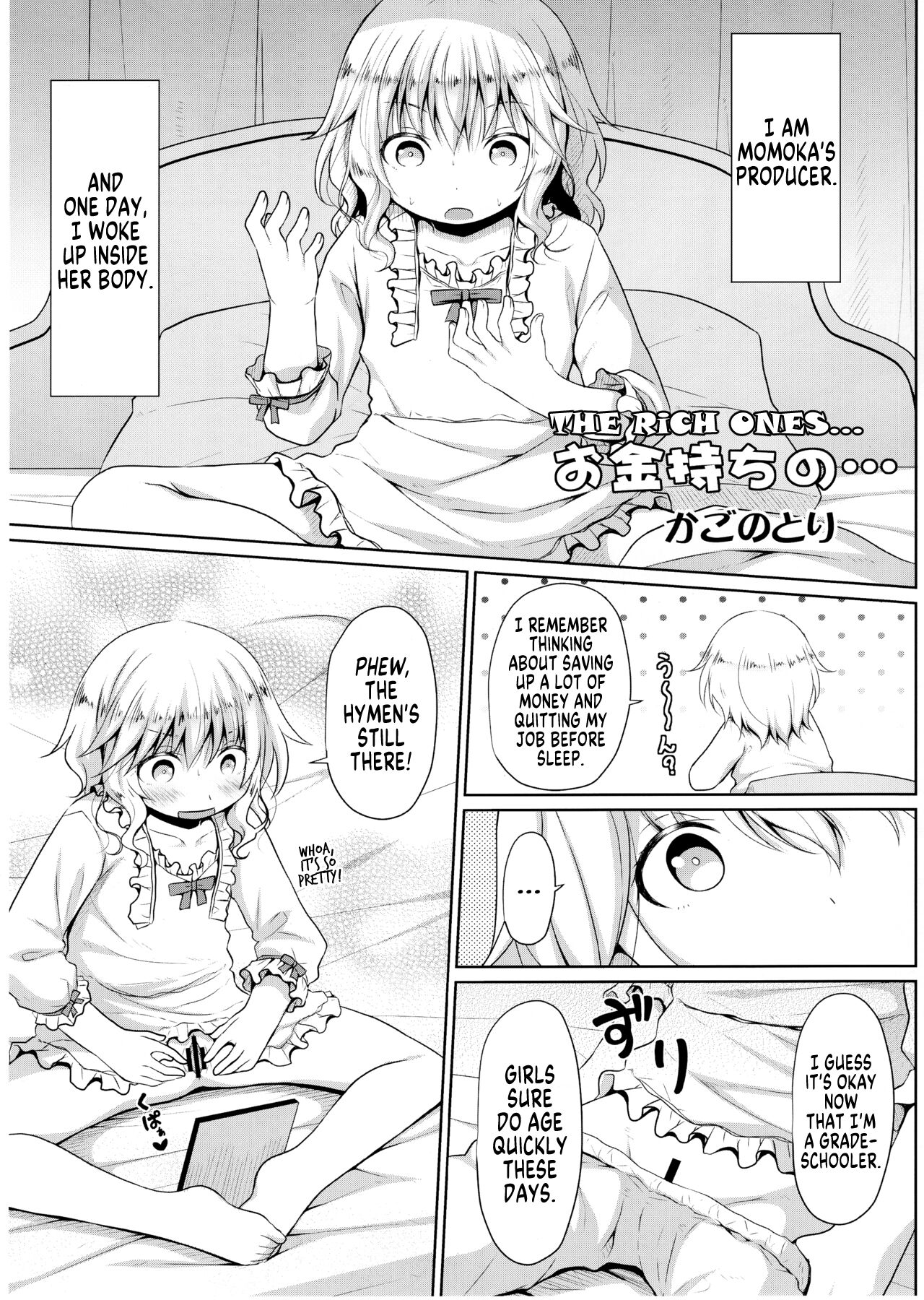 Deremas TS Goudou - Page 27