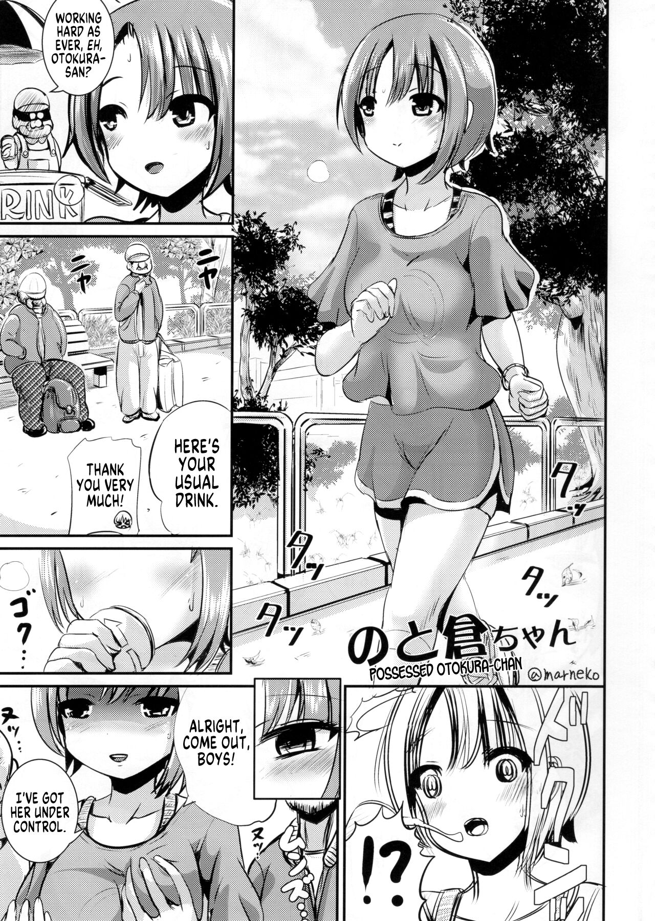 Deremas TS Goudou - Page 53