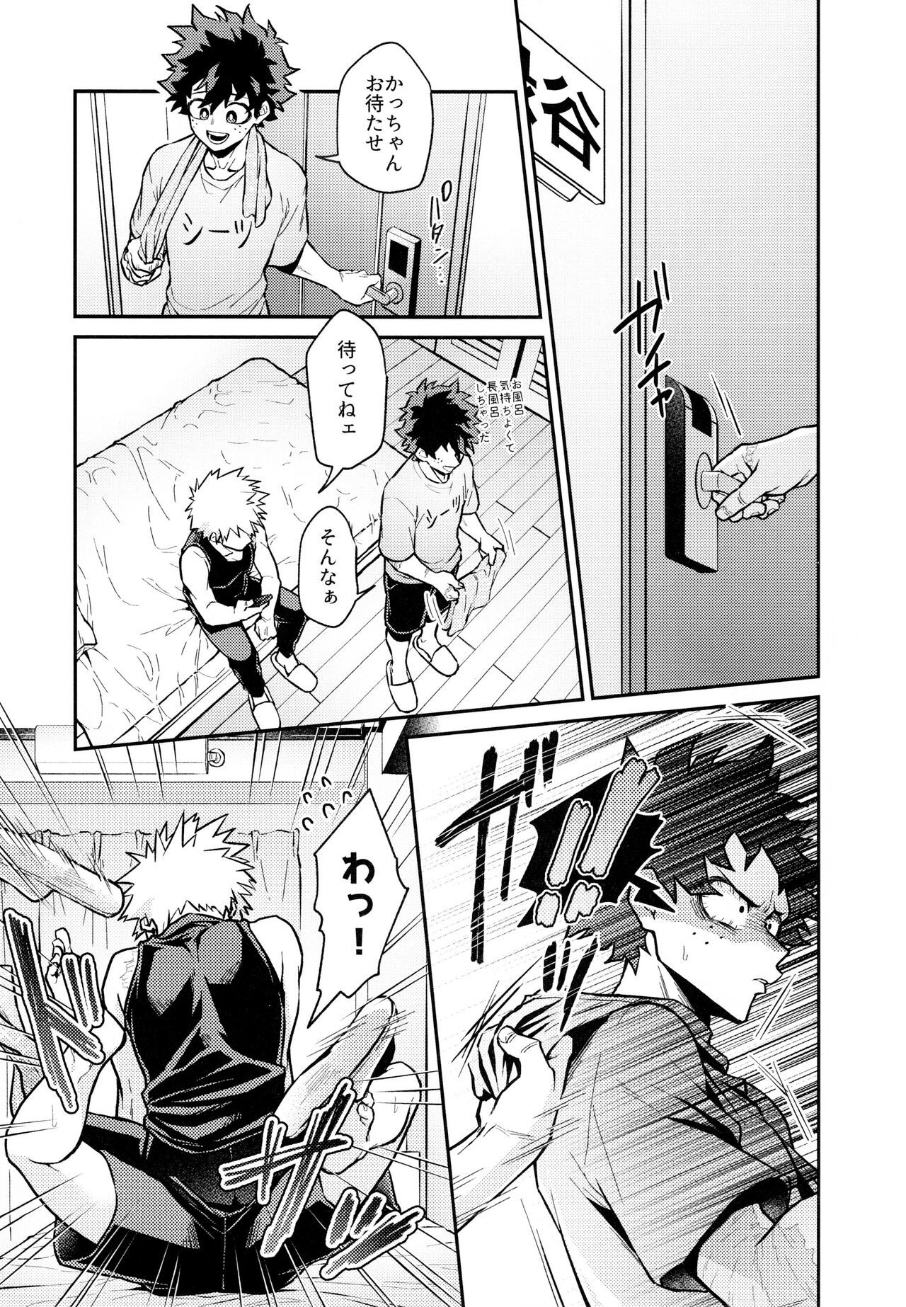 REC - Page 10