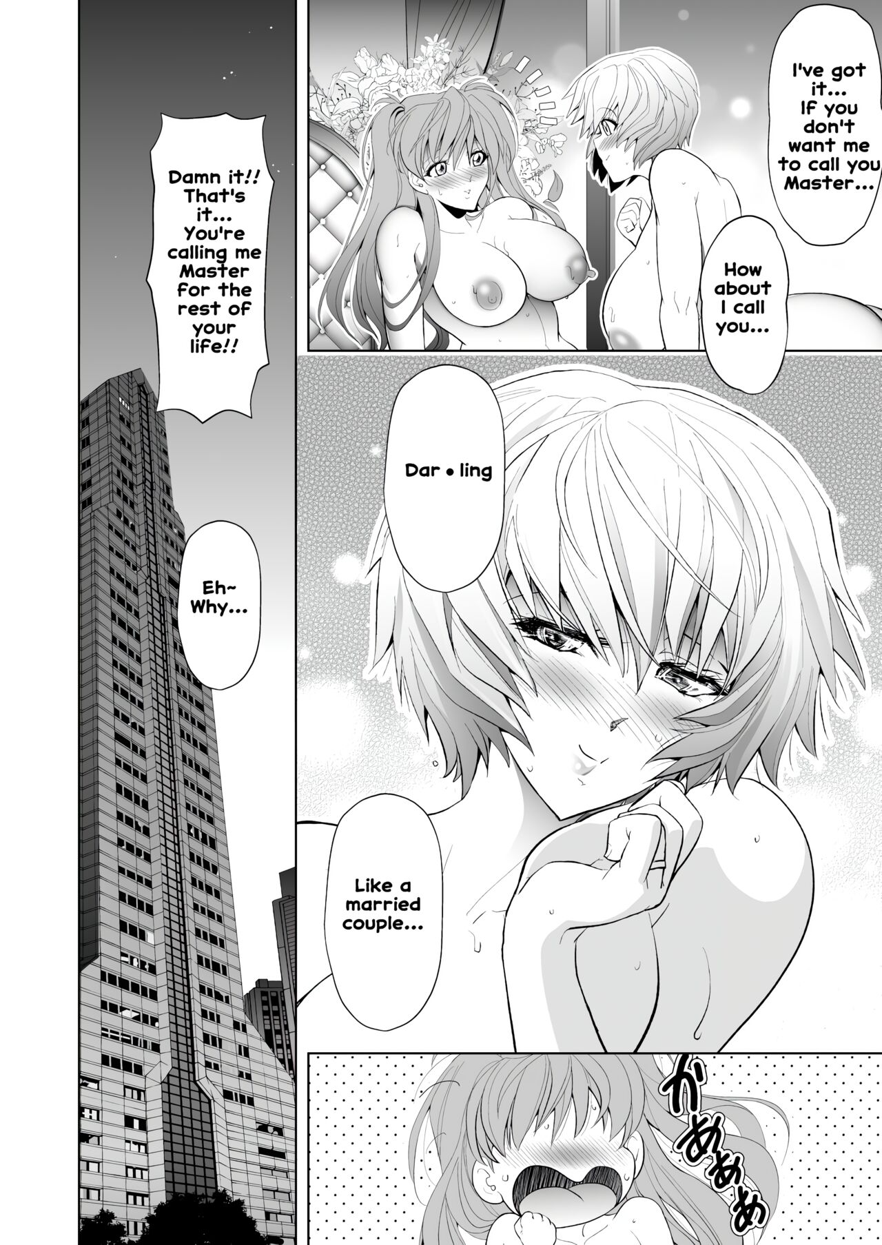 Made in Heaven - Page 52