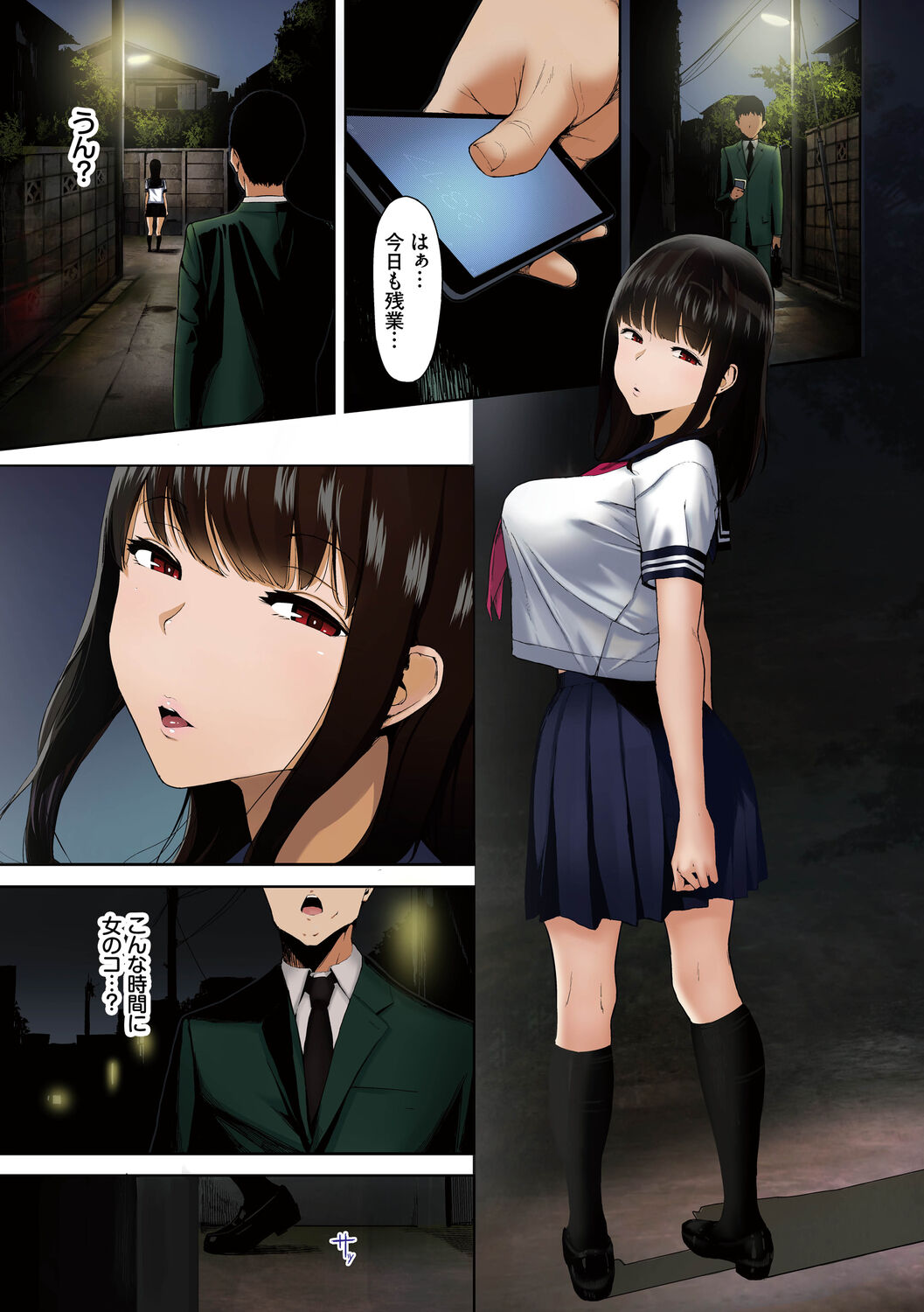 Preview page 3