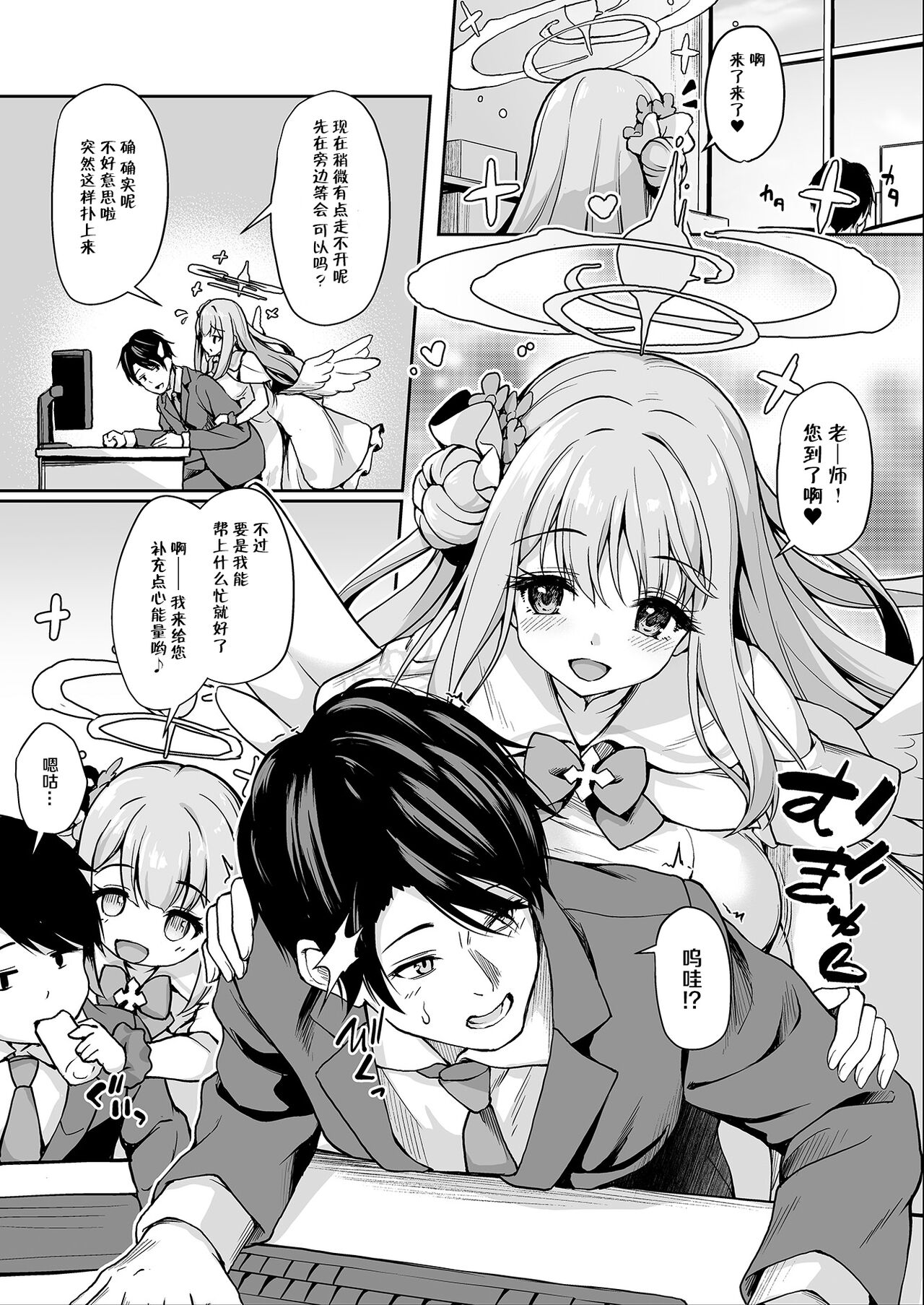 Preview page 2