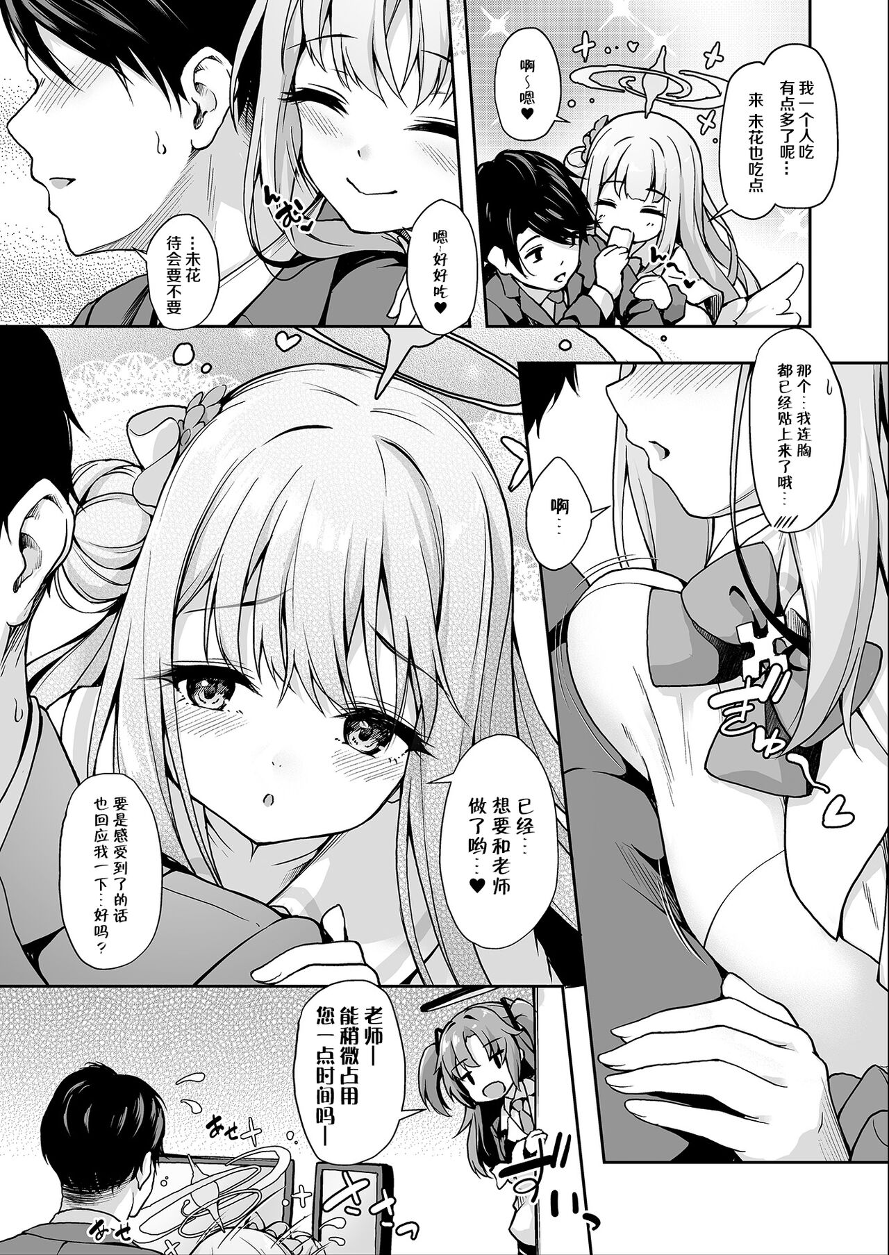 Preview page 3