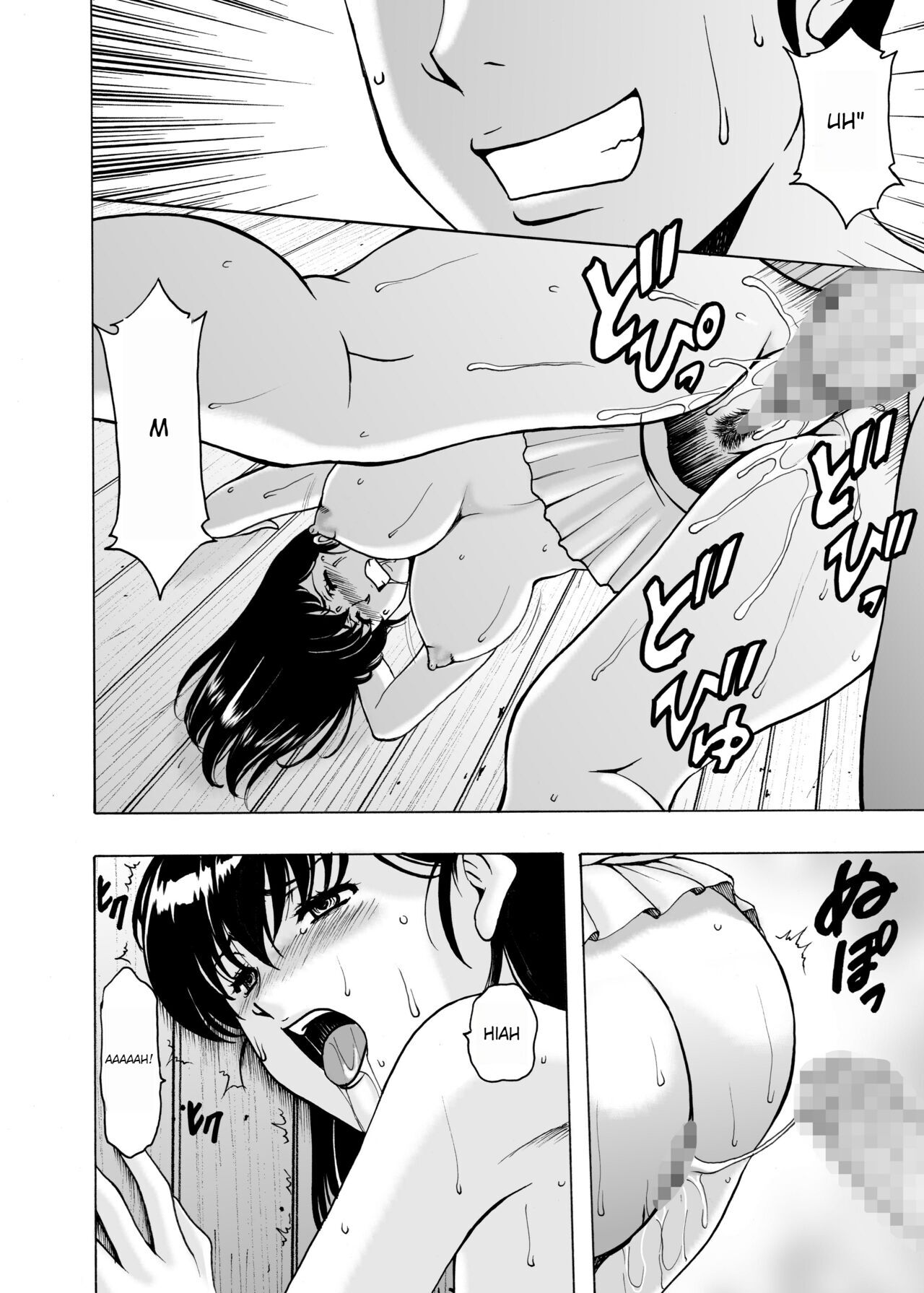 Hitozuma Kanrinin Kyoko 9 - Page 35