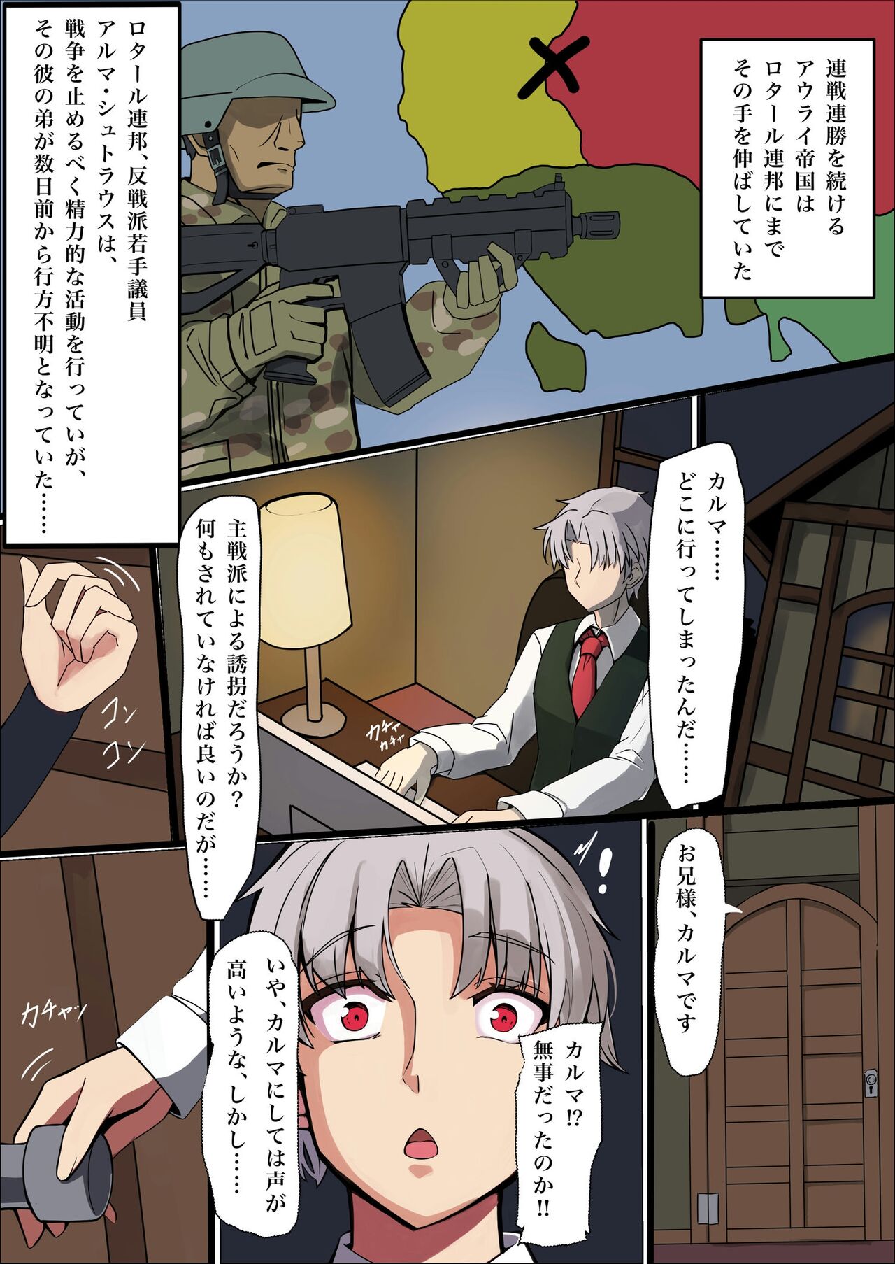 Preview page 2