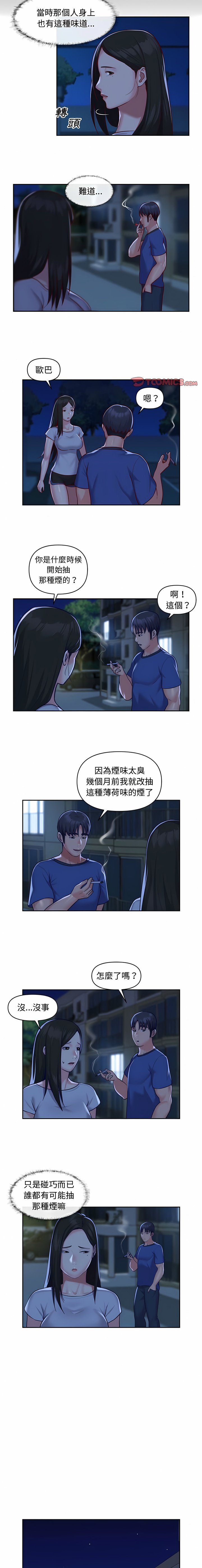 社區重建協會 01-28 - Page 346