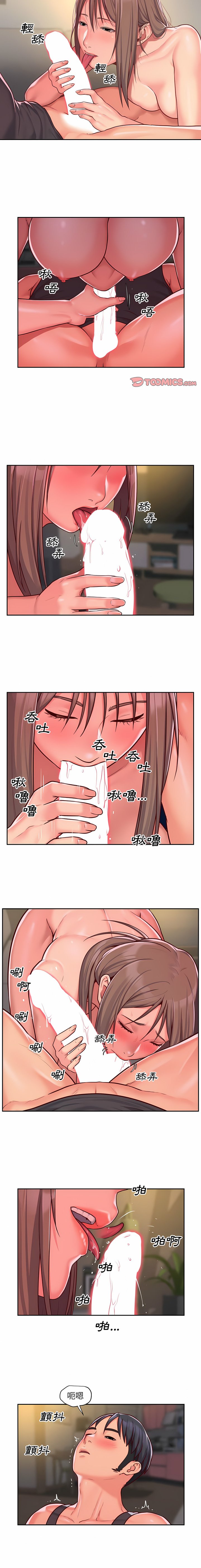 社區重建協會 01-28 - Page 377