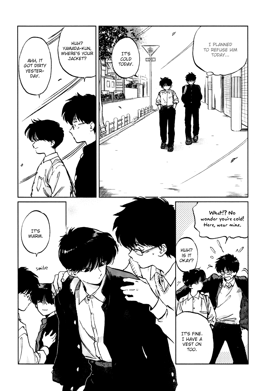 Gesshoku Kitan - Page 16