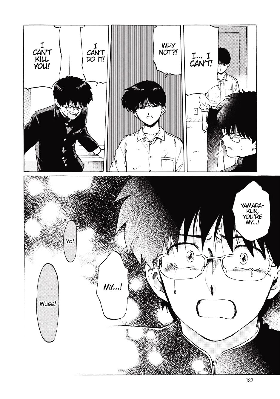 Gesshoku Kitan - Page 186