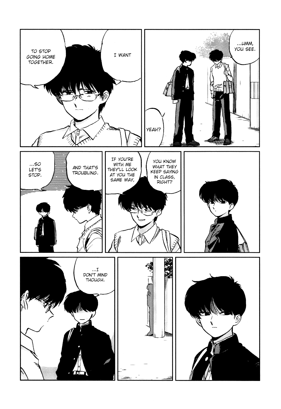 Gesshoku Kitan - Page 19
