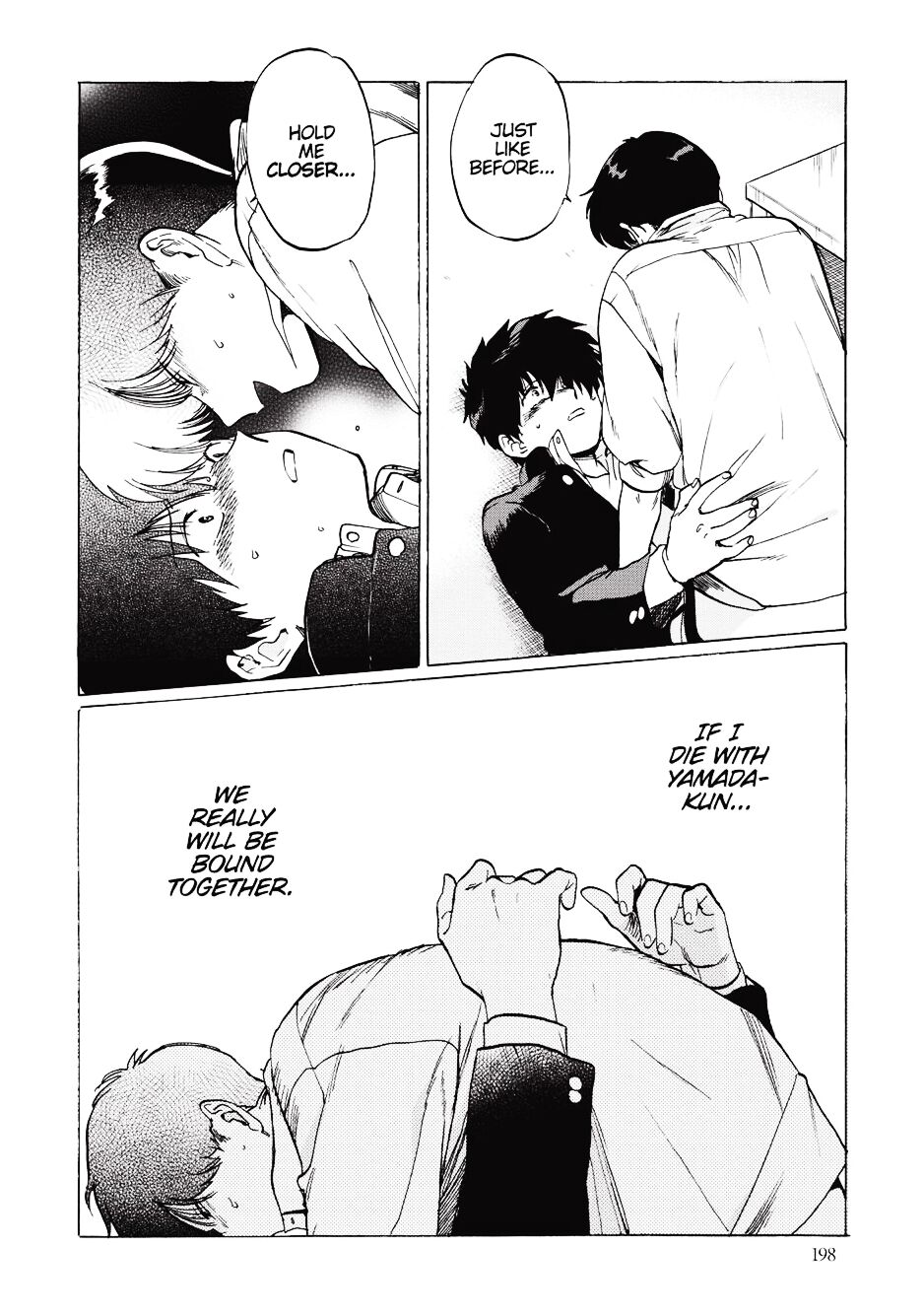 Gesshoku Kitan - Page 202