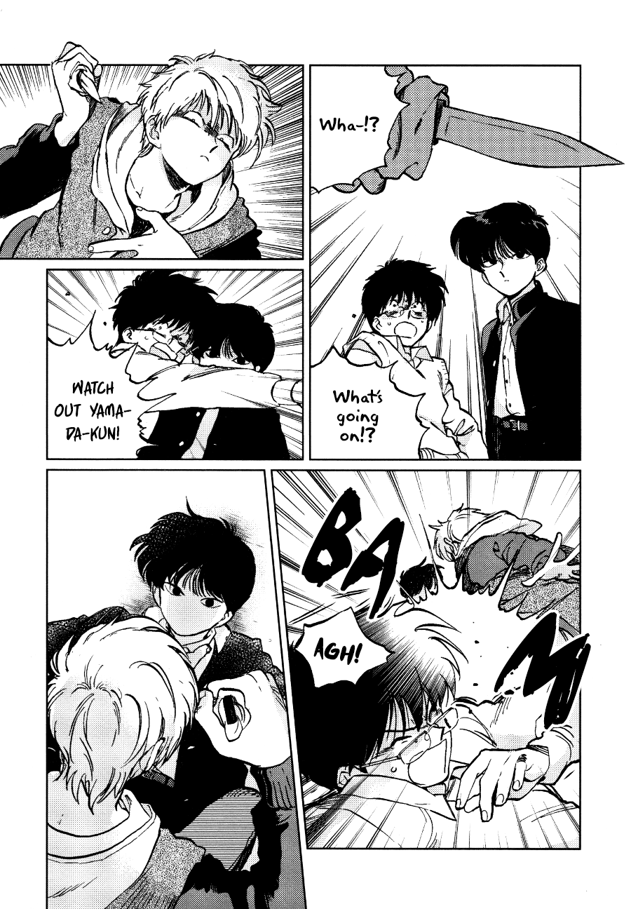 Gesshoku Kitan - Page 28