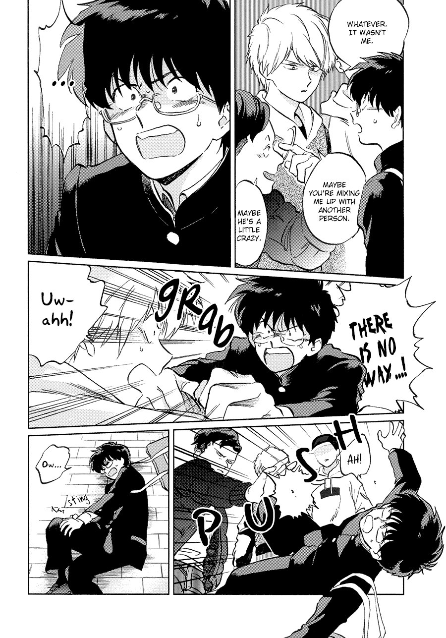 Gesshoku Kitan - Page 47