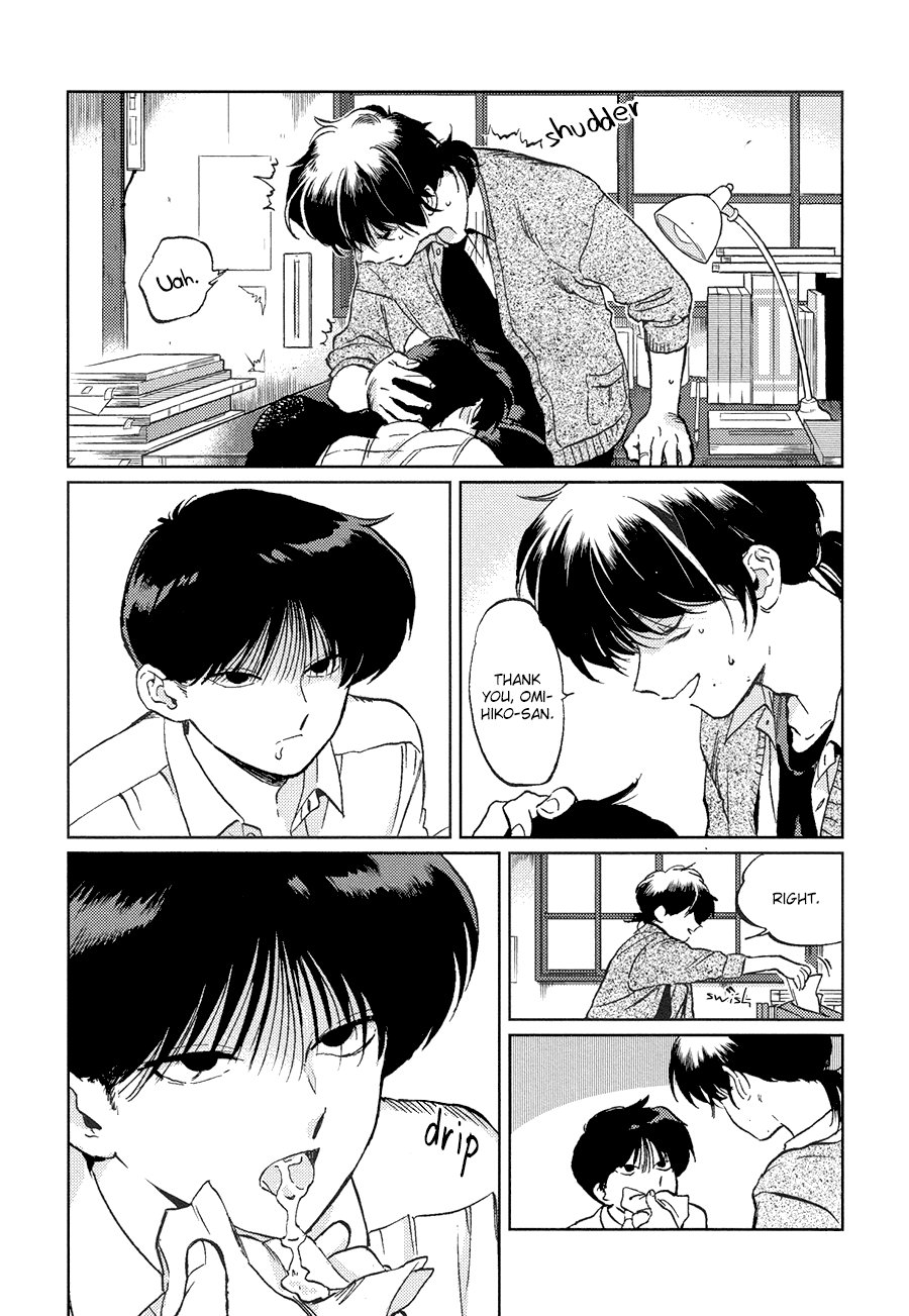 Gesshoku Kitan - Page 58